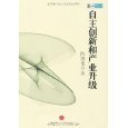吳敬璉 市場(chǎng)經(jīng)濟(jì)改革的思考者，其著作在亞馬遜青木信息的價(jià)值探尋